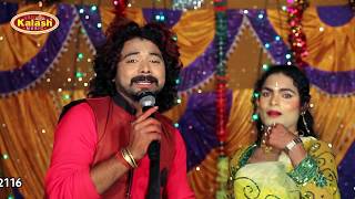 जान लेबे का रे पगली - Jaan Lebe Ka Re Pagli - Basant Thakur - Bhojpuri Hot Song