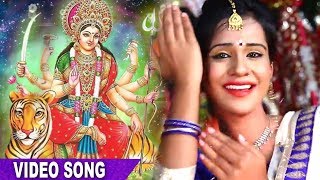 सुरुचि सिंह सुपरहिट देवी गीत 2017 - Mai De Da Apan Talwar | Suruchi Singh | Bhojpuri Mata Bhajan