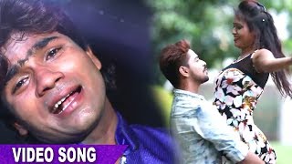 2017 का सबसे सुपरहिट दुःख भरा गीत - Rajani Singh - Bhojpuri Hit Song