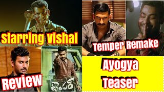 Ayogya Teaser Review Starring Vishal l Temper Vs Simmba Vs Ayogya