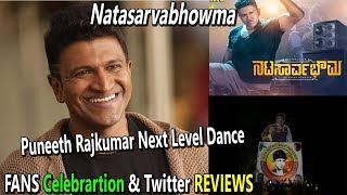 Natasarvabhowma Fans Celebration And Twitter Reviews Are Very Positive I Puneet Rajkumar
