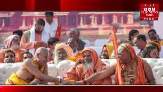 चुनाव तक राम मंदिर को लेकर नहीं करेगा आंदोलन VHP , लोगों में निराशा / THE NEWS INDIA