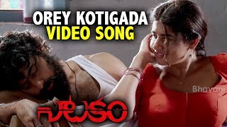 Natakam Movie Full Video Songs || Orey Kotigada Full Video Song - Ashish Gandhi, Ashima Nerwal