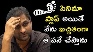 If My Movie Gets Flopped Then I Will ??? - Director Mahi V Raghav Exclusive Interview