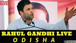 Congress President Rahul Gandhi Live speech from Bhawanipatna, Odisha- PPL News Odia
