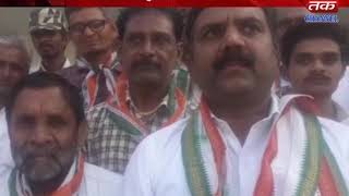 Lathi - Sources of various wish by the Taluka Congress Committee