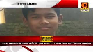 राहुरी - ११ वर्षीय महेश केदारनाथ भट्टड बेपत्ता