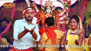 Aawa Tari Rathwa Par Sawar Ho /Sanjay Singh Super Hit  Devi Geet 2017