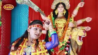 Bhakti Song 2017/ Anjali Gaurav & Arun Lajabab/Sundar Rup Sherawali Ke 2