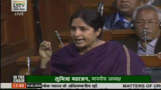 Budget Session 2019: Ranjeet Ranjan speech in Parliament