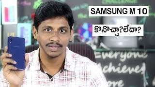 Samsung m10 review telugu | Pros and Con