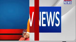 पंजाब की बड़ी खबरें || ANV NEWS PUNJAB #ARSHPREET_KAUR
