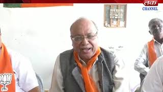 Kotdasangani - The review meeting held on the next Lok Sabha