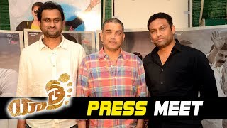 Dil Raju Press Meet About Yatra Movie | Mammootty | Jagapathi Babu | Mahi V Raghav
