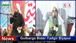 Sunni Dawat e ilsmai Ijtema Gulbarga Me Maulana Shakir Ali Noori Aur Syed Aminuddin Qadri Addressed