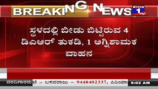 ಜೆಡಿಎಸ್ ಮುಖಂಡನ ಹತ್ಯೆಯಿಂದ ಮದ್ದೂರು ಉದ್ವಿಗ್ನ.. ತೊಪ್ಪನಹಳ್ಳಿಯಲ್ಲಿ ಪೊಲೀಸ್ ಬಂದೋಬಸ್..!