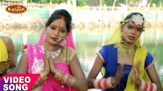 दर्शन देखाई बाबा /Kishunjay Dhanraj/2017 का सुपर हिट छठ गीत  /Chhath Parabiya Pawan