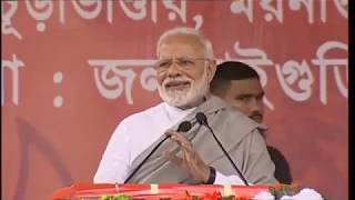 PM Shri Narendra Modi's speech at public meeting in Mayanaguri, West Bengal