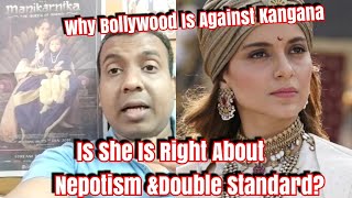 Why Bollywood Is Against Kangana Ranaut? Is She Right About Nepotism And Double Standard? My View