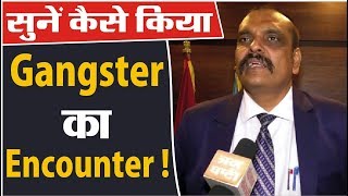 IG Kunwar Vijay Pratap का Gangsters को अंतिम संदेश !