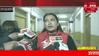 [ Uttarakhand ] प्रदेश की महिला कल्याण , बाल विकास राज्यमंत्री ने की बैठक / THE NEWS INDIA