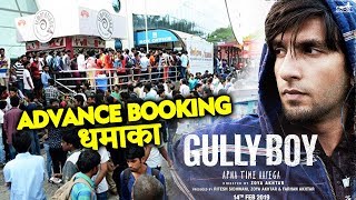 Gully Boy Advance Booking Starts In India | Ranveer Singh, Alia Bhatt