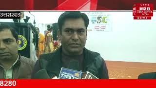 [ Uttarakhand ] जिला प्रशासन ने आयोजित किया टैलेंट हंट कार्यक्रम / THE NEWS INDIA