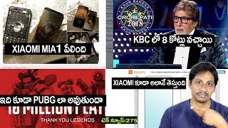Technews in telugu 275 : mia1 mobile blast,apex legends,xiaomi curved edge phone,KBC,TTD,fb,tseva