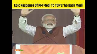 Watch the epic response of PM Modi to TDP’s “Go Back Modi” posters and banners in Andhra Pradesh.
