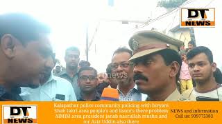 COMMUNITY POLICING BY KALAPATHAR POLICE | Were The People Explained There Problems - DT News