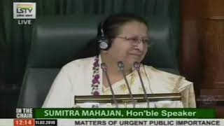 Budget Session 2019: Mallkarjun Kharge Speech in Lok Sabha