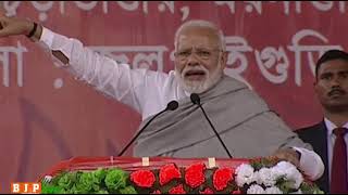 The dedicated BJP karyakartas uprooted the communists that used to rule in Tripura: PM Modi