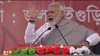 Why is "Didi" afraid of the investigation against the chit fund scam: PM Shri Narendra Modi