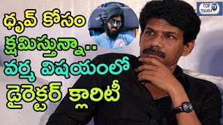 Director Bala Clarifies About Varma Movie Re Shoot Controversy | No freedom For Director He Says