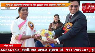 [ Chandpur ] महाविद्यालय चान्दपुर के वार्षिक उत्सव पर शिक्षकों को पुरस्कार देकर सम्मानित किया