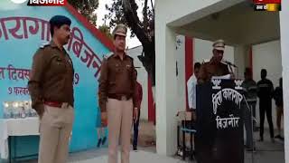 बिजनौर कारागार में मनाया गया जेल दिवस