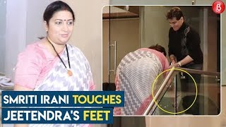 Smriti Irani Touches Jeetendra's Feet During Ekta Kapoor's Son's Namkaran