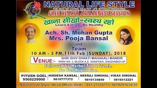 11th Feb Free one day training with lunch in Ghaziabad UP at 10 am to 3 pm. call us for free regis..