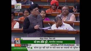 FM Shri Piyush Goyal's reply on the Finance Bill, 2019 in Lok Sabha - 12.02.2019