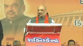 Shri Amit Shah addresses Karyakarta Sammelan at SRP ground, Shehra Road, Godhra, Gujarat