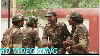 HD VIDEO SONG | फौजियों को सलाम। तू त बाड़ू घरे ये सजनिया। PANKAJ PUJARI