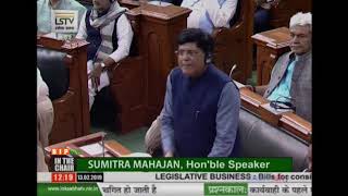 FM Shri Piyush Goyal on The Banning of Unregulated Deposit Schemes, Bill, 2018 in Lok Sabha