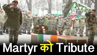 Martyr बलजीत सिंह को सैनिक सम्मान के साथ विदाई, Army ने दी भावभीनी श्रद्धांजलि
