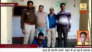 नालागढ़ पुलिस ने 2 दिन में सुलझाया कार चोरी का मामला , गुल्लरवाला से 2 दिन पहले हुई थी कार चोरी
