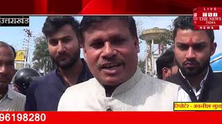 [ Uttarakhand ] देहरादून में राष्ट्रीय आदर्श पार्टी ने सरकार का पुतला दहन किया  / THE NEWS INDIA