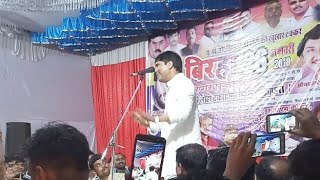 Live बिरहा - Vijay Lal Yadav - Bhayandra