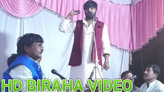 ज्योति क्रांति का ज्वाला जला के - Pankaj Pujari - सहीदो को नमन  2018 " वीर रस " Live Birha