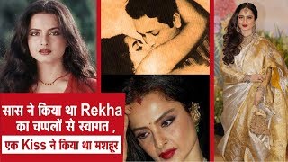 पिता ने नहीं दिया Rekha को अपना नाम, सास ने किया चप्पलों से स्वागत, अनसुलझे रहे जिंदगी के 5 राज!