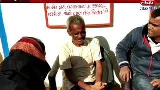 Bhuj - The missing male was found on the coast by the river for five years