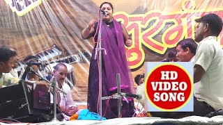 बिरहा जगत की शेरनी गायिका रजनीगंधा का कोई जोड़ नही सुने उनका गाना -#Rajnigandha -Bhojpuri Birha 2018
